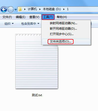 win10文件后缀名如何显示 怎样让文件显示后缀名
