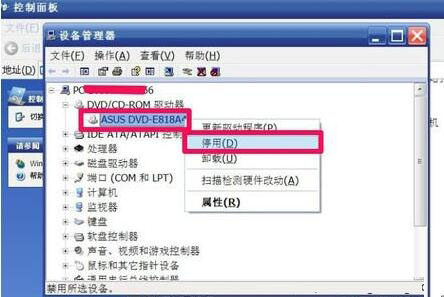 WinXP系统电脑光驱图标没有了如何找回?