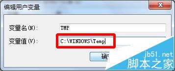 word2013打不开doc提示已被另一用户锁定该怎么办?