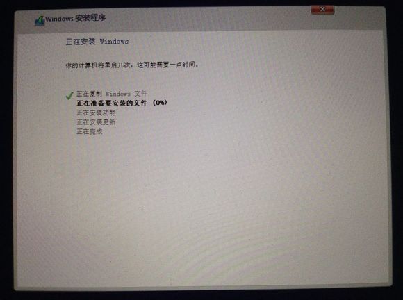 mac怎么安装双系统 苹果电脑安装双系统图文教程