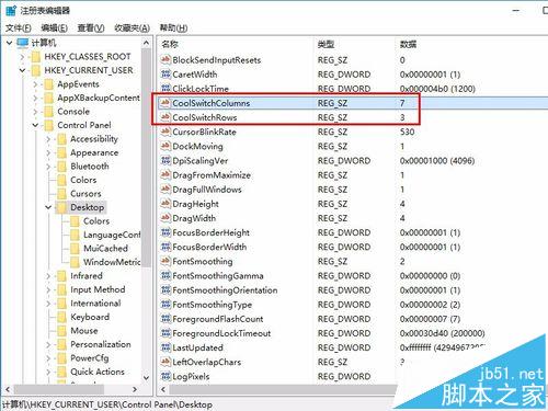 win10系统中怎么使用alt+tab键的任务切换风格?