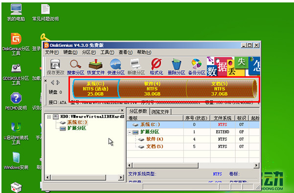u启动怎么分区？使用U启动对硬盘进行分区的方法介绍