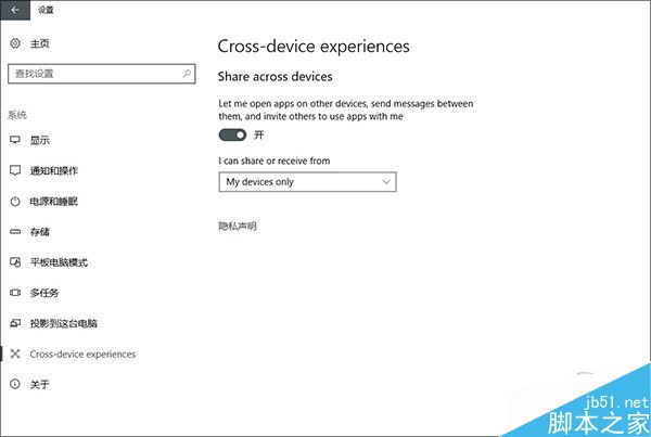 Win10 Build 15007版多了哪些不一样的体验?10个抢眼小变化