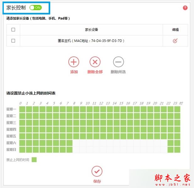Win7无线Wifi无法连接怎么办？win7系统Wifi无法连接的三种故障原因及解决方法