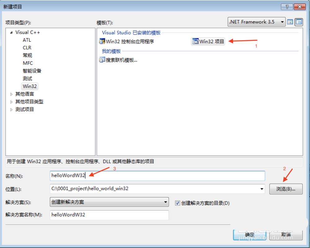 VisualStudio怎么区分三种项目工程?