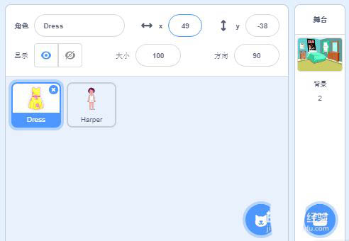 scratch3怎么实现换衣服的小女孩动画?