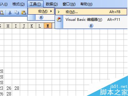 用excel vba编程绘制一副简笔画鸽子