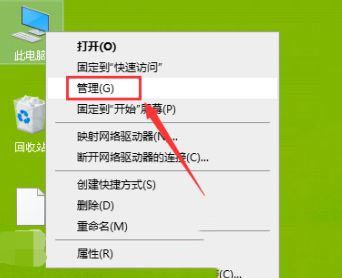 win10关机显示更新并关机如何取消?