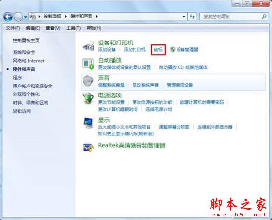 Win7系统双击文件夹打不开怎么办?文件夹打不开的具体处理方法
