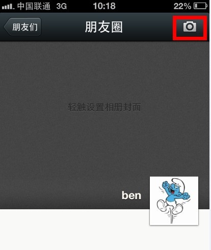 微信上怎么分享链接 图文教你微信里分享网页链接