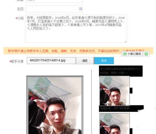 酷狗怎么申请酷狗音乐人?