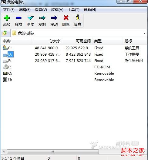 怎样用IPad看txt电子书图文操作过程