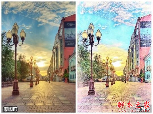 美图秀秀教你将夕阳下风景照巧变彩色铅笔画