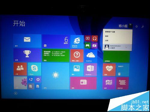 Win8切换Microsoft帐户失败提示错误代码0xd00000bb怎么办?