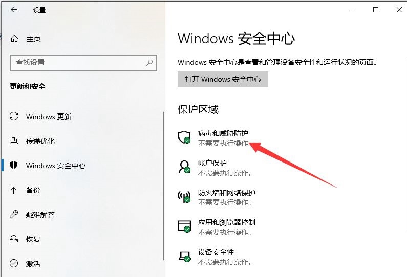 如何解决Win10系统提示初始化配置资源失败?
