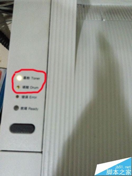 联想lj2400l硒鼓打印机怎么清零?