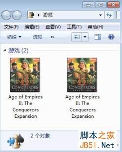 如何快速找回Win7系统自带小游戏的方法介绍