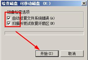 手机内存卡坏了怎么办?能修复吗?