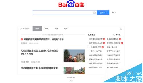 搜狗地图怎么使用测量工具测量实际距离?