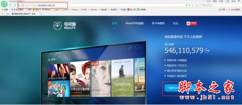小米盒子怎么安装软件 小米盒子安装软件的方法