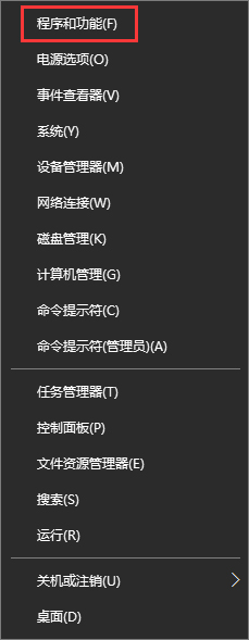 Win10全屏运行lol时任务栏一直显示的解决方法