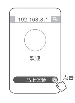 华为4G路由2Pro怎么配置使用? 华为4G2Pro路由器的设置方法