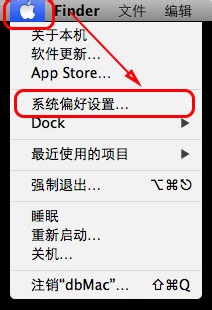 Mac怎么更改系统语言 苹果mac系统语言设置方法图解