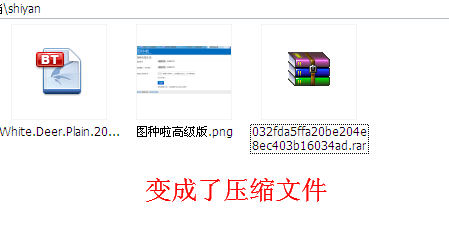 如何制作图片种子储存电影种子的图片
