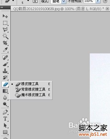 教您做彩色黑白色并存的图片PS教程