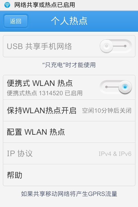 苹果ipad如何使用wifi万能钥匙？ipad用wifi万能钥匙破解密码连接无线网教程