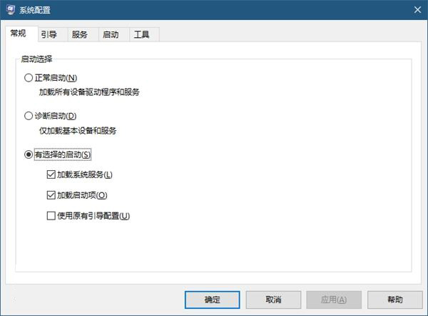 如何为Win10启用引导日志
