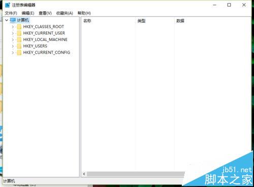 Win10中SmartScreen无法设置需要系统管理员身份该怎么办?
