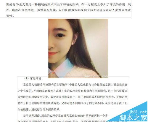 pdf文件中怎么插入图片?