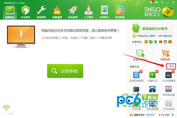 win8.1连接wifi受限的多种解决办法 win8.1无法连接wifi怎么办