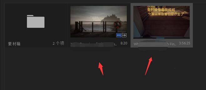 Premiere两个视频怎么重叠并设置透明度?