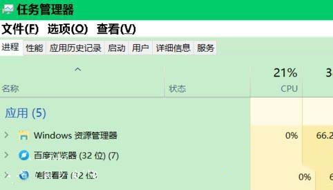 win10开始菜单设置打不开了?