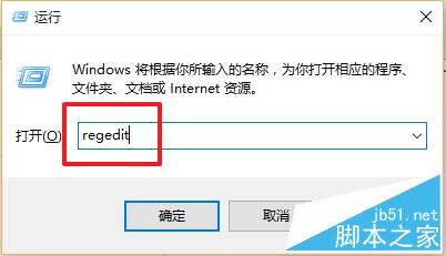 Win10安装后svn图标不显示该怎么办？