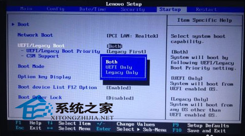 用U盘装Win8系统完美攻略为笔记本用户量身定做