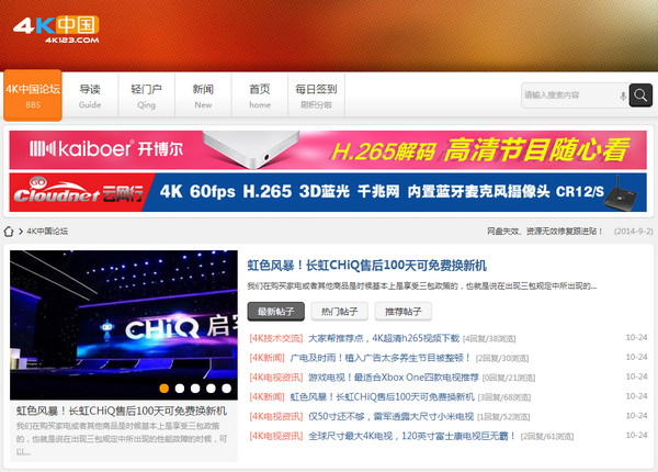 如何下载4k视频？4k视频资源下载的方法介绍