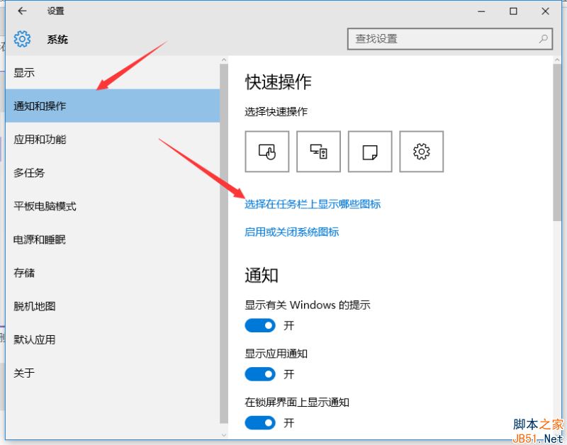 Win10没有弹出u盘选项怎么办？Win10没有弹出U盘选项的解决方法