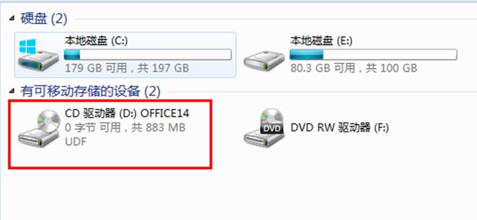 在Window8中如何挂载一个ISO文件具体该怎么操作