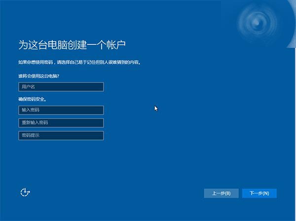 双系统怎么安装Win10 TH2正式版? Win7、Win8.1双系统图文安装教程