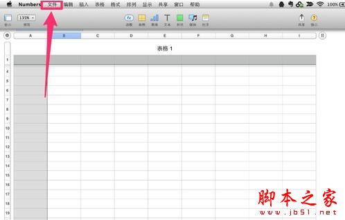 Numbers如何保存和打开电子表格 Numbers保存打开电子表格图文教程