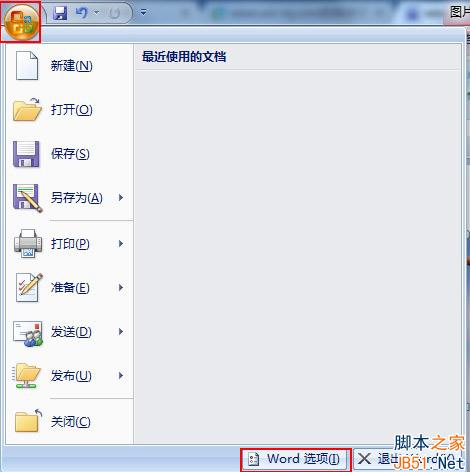 插入到word文档中的图片显示不出来怎么?