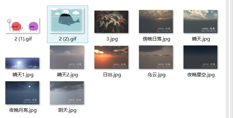 unity3d场景怎么添加天空盒子?