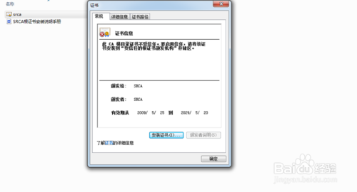 网上怎么预订火车票？最齐全的网上预定火车票流程