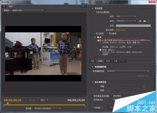 premiere怎么制作一人分饰两角的视频特效?