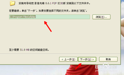 网上看电影不方便xfplay影音先锋怎么搜片看正版视频电影