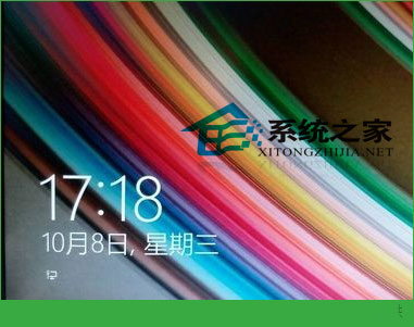 Win10系统注销和锁定电脑的几种方法