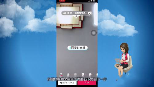 抖音如何复制链接拍同款?